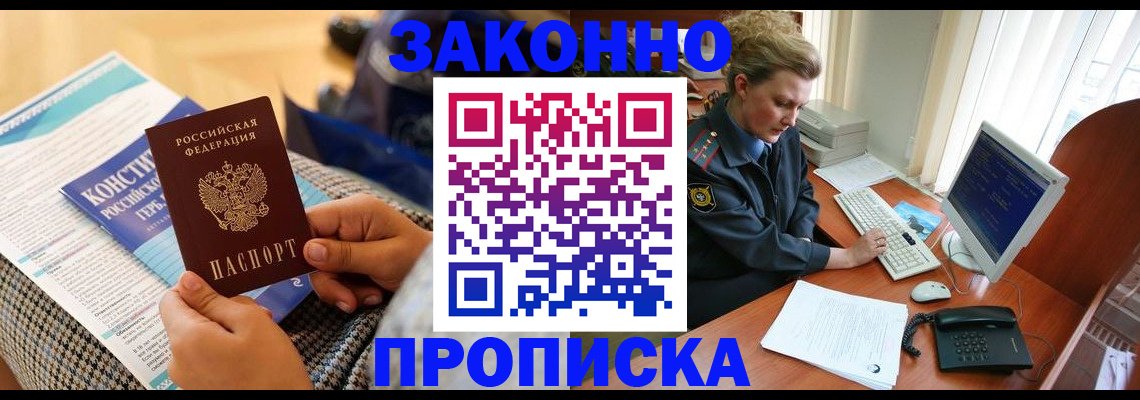найти адрес прописки в Нефтеюганске
