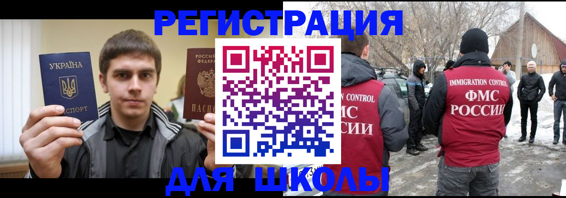 где прописаться в Нефтеюганске