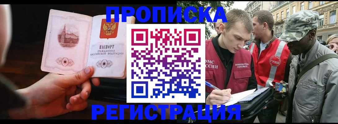 пропишу в квартире в Нефтеюганске