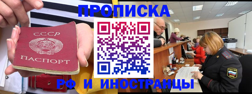 временная регистрация госуслуги в Нефтеюганске